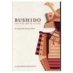 Bushido and the Art of Living 英文版:  日本人の知らない武士道 JAPAN LIBRARY / アレキサンダー・ベネット  〔本〕