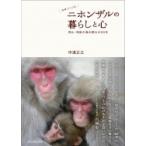  фотография .... Japan The ru. жизнь . сердце Okayama * бог двор. .. группа .. 60 год / средний дорога правильный .(книга@)