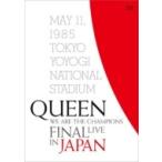 Queen クイーン / WE ARE THE CHAMPIONS FINAL LIVE IN JAPAN 【初回限定盤】(Blu-ray)  〔BLU-RAY DISC〕