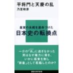  flat ... небо .. ... фирма настоящее время новая книга /....( новая книга )