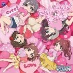  один no.../..../ Shiina Noriko / передний река ../. person love море / THE IDOLM@STER CINDERELLA GIRLS LITTLE STARS!...*...*