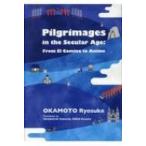 Pilgrimages (英文版)聖地巡礼-世界遺産からアニメの舞台まで  /  JAPAN LIBRARY / 岡本亮輔  〔本〕