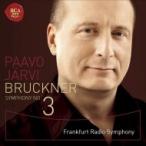 Bruckner ブルックナー / 交響曲第3番　パーヴォ・ヤルヴィ＆フランクフルト放送交響楽団 国内盤 〔SACD〕