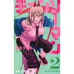  чейнджер so- man 2 Jump комиксы / глициния книга@ta есть ( комикс )