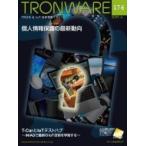 TRONWAEW VOL.176 TRON &amp; IoT технология информация журнал / склон ..(книга@)