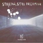 THA BLUE HERB голубой трава / STILLING STILL DREAMING (CD)