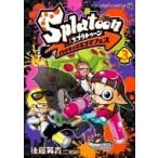 Splatoon イカすキッズ4コマフェ