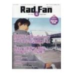 Rad Fan 2019 April / 書籍  〔全集・双書〕