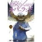  договоренность. ne балка Land 14 Jump комиксы /. вода ...( комикс )