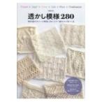 ... узор 280 / литература (книга@)