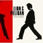井上陽水 イノウエヨウスイ / LION  &amp;  PELICAN ＜UHQCD仕様＞  〔Hi Quality CD〕