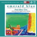 Paul Bley ポールブレイ / Emerald Blue 国内盤 〔SACD〕