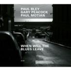 Paul Bley / Gary Peacock / Paul Motian / When Will The Blues Leave 輸入盤 〔CD〕