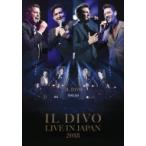 Il Divo イルディーボ / ライヴ・アット・武道館 2018  〔DVD〕