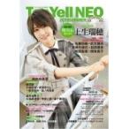 Top Yell NEO 2019SUMMER / Top Yell 編集部  〔本〕