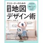 klie-ta- поэтому. * супер скорость ~ карта дизайн .Illustrator+ бесплатный Appli .. волчок . возможен! /. рисовое поле ..(книга@)