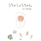 �����̂��傤����� / �ڍ����  �k�{�l