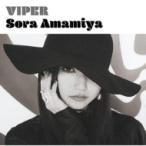 雨宮天 / VIPER  〔CD Maxi〕