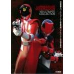 快盗戦隊ルパンレンジャーVS警察戦隊パトレンジャー公式完全読本 ホビージャパンMOOK / ホビージャパン(Hobby JA