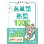  ученик начальной школы поэтому. .... английское слово * идиома 1000 /. документ фирма ( полное собрание сочинений *. документ )