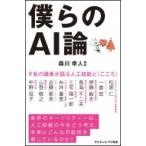 ... AI теория 9 название. . человек . язык . человеческий труд . талант .[ здесь .] наука * I новая книга / лес река . человек ( новая книга )