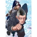 ゴールデンカムイ 18 （ヤングジャンプコミックス） 野田サトル／著
