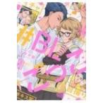 #blごっこ ドラコミックスdx / ニクヤ乾  〔本〕