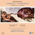 Beethoven ベートーヴェン / 交響曲第9番 : ヘルベルト・フォン・カラヤン (2枚組アナログレコード / Warner Classics