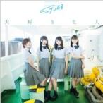STU48 / 大好きな人 【Type A】(+DVD)  〔CD Maxi〕