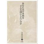 児玉暁洋選集 7 / 児玉暁洋  〔全集・双書〕