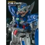 ガンダムアーカイヴス『機動戦士ガンダム0