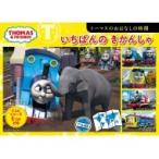トーマスのおはなしの時間　いちばんのきかんしゃ トーマスの5つのおはなし / ポプラ社  〔絵本〕