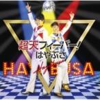 はやぶさ / 超天フィーバー! 【通常盤B】  〔CD Maxi〕