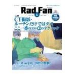 Rad Fan 2019 June / 書籍  〔全集・双書〕