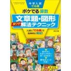  средний . вступительный экзамен .. последовательность poke.. арифметика текст .* map форма .wa The . закон technique /. документ фирма ( полное собрание сочинений *. документ )