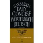 tei Lee темно синий sa стул . мир * мир . словарь /. река восток три ( словарь * словарь )