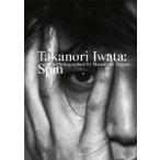 岩田剛典3rd写真集『Spin』 / 岩田剛典  〔本〕