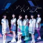 Reverse Tokyo / アンバランス (Type-A)  〔CD Maxi〕