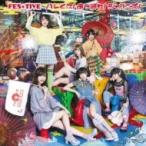 FES☆TIVE / ハレとケ!あっぱれ!ジャパニーズ! ＜タイプC＞  〔CD Maxi〕