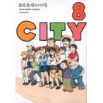 CITY 8 モーニングKC / あらゐけいいち アライケイイチ  〔コミック〕