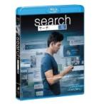 search / サーチ  〔BLU-RAY DISC〕