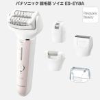 ショッピング脱毛器 2024年3月1日新発売 パナソニック 脱毛器 ソイエ soie ES-EY8A ピンク 脱毛・除毛・角質ケアタイプ 防水式 スピーディーモード 押しつけ防止 密着スイングヘッド