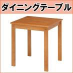 不二貿易 ダイニングテーブル 60×65cm ナチュラル 97143