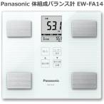 パナソニック 体組成�