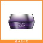 安値セール COSME DECORTE コスメデコルテ リポソーム アドバンスト リペアクリーム 50g 正規品 送料無料