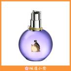 安値セール LANVIN ランバン エクラ ドゥ アルページュ 光韻 レディー 濃い香水EDP フルーティーな花 EDP SP 100ml レディース フレグランス 正規品 送料無料