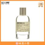 夏の大感謝祭正規品 LE LABO ANOTHER 13 EDP ル ラボ アナザー 13 オードパルファム 100ml 香水