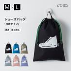  обувь сумка мешочек сменная обувь inserting мужчина девочка L M начальная школа детский сад уход за детьми . водоотталкивающий подкладка модный сделано в Японии . подарок маленький подарок KITOKITO