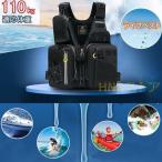 ライフジャケット フリーサイズ ベストタイプ メンズ レディース 救命胴衣 釣り 海 アウトドア ライフベスト ベスト型 大人用 ジュニア
