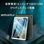 2022新品 タブレット 10.1インチ Android8.1 1GBRAM 16GB大容量 コスパ最高 simフリー bluetooth搭載 wi-fi 格安 タブレットPC 端末 GPS おすすめ